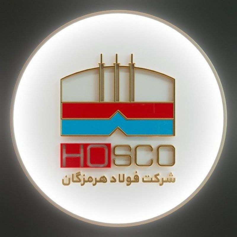 نشان مدیر ارشد ارتباط‌‌گستر به فولاد هرمزگان رسید