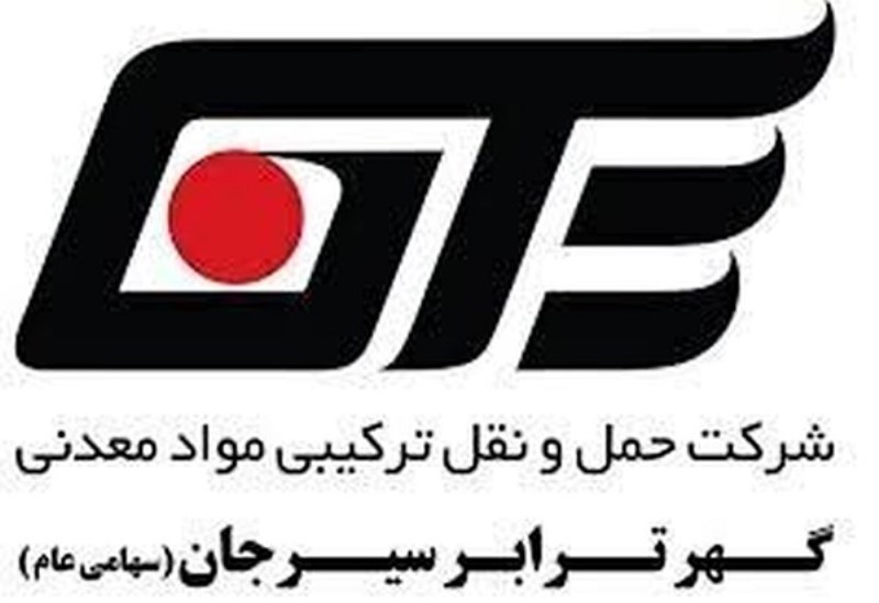 انعقاد قرارداد ۴ هزار میلیارد ریالی «حگهر» با گل‌ گهر