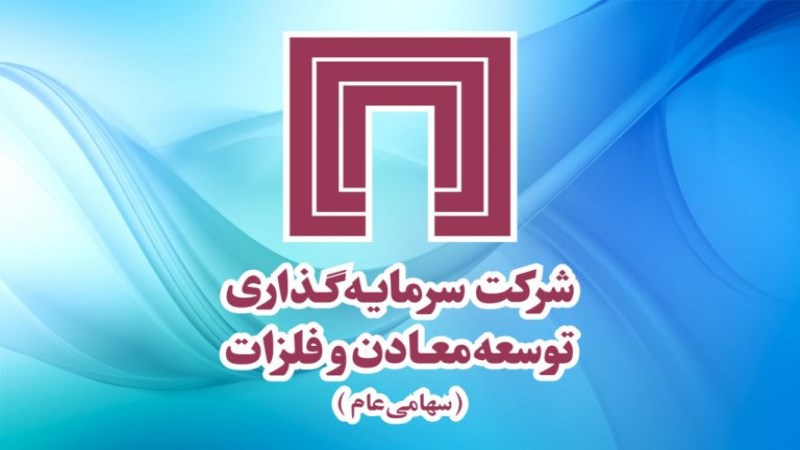 ومعادن الگوی ارزش‌آفرینی در کسب‌وکار معدن