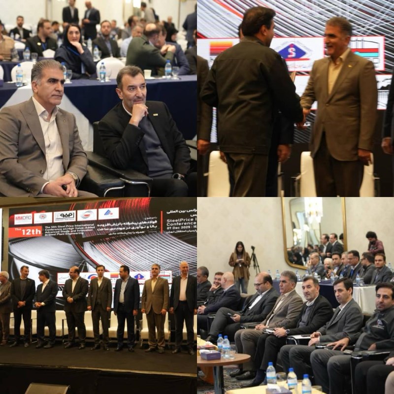 مدیرعامل ایمپاسکو در دوازدهمین کنفرانس بین‌ المللی فولاد استیل پرایس حضور یافت