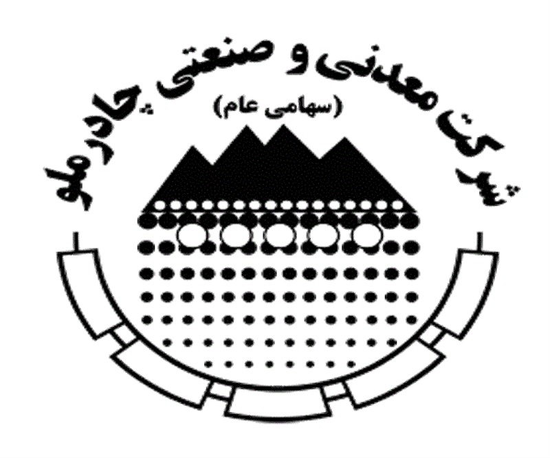 سرمایه‌گذاری چادرملو در بیش از ۷۰ طرح توسعه