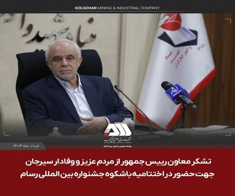 اوحدی: حضور ۸۵۰۰ نفر در جشنواره رسام تصویری از همدلی ملت با آرمان های شهیدان را به نمایش گذاشت