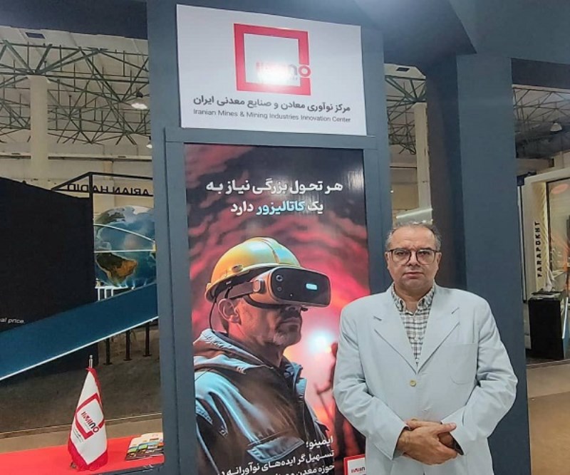 سمپوزیوم فولاد ، بستری برای تعامل دانش‌ بنیان‌ ها و توسعه فناوری است