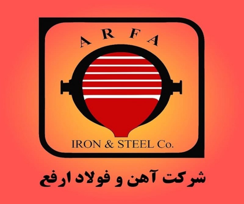 «ارفع» الگویی از مدیریت بحران در فولاد ایران/ چشم‌ انداز روشن برای فولاد ارفع