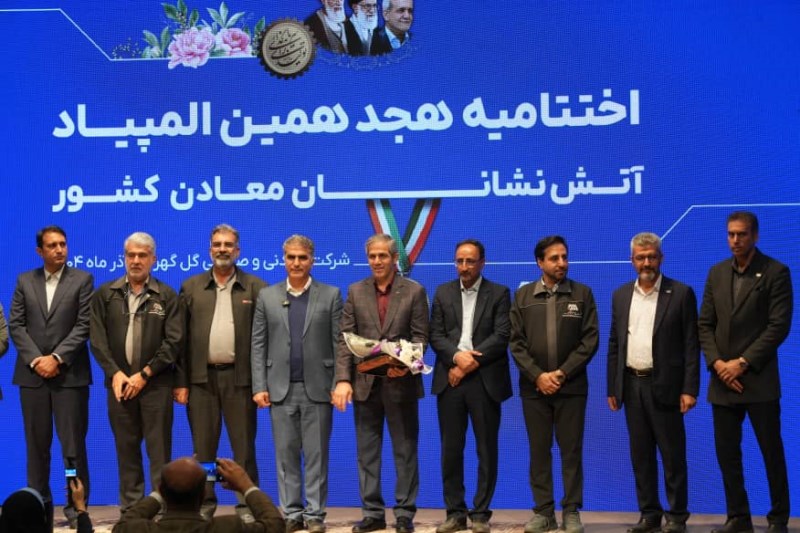 حرکت به سوی ایمنی بیشتر/ تقدیر از برترین‌ ها در هجدهمین المپیاد علمی و عملیاتی آتش‌ نشانان