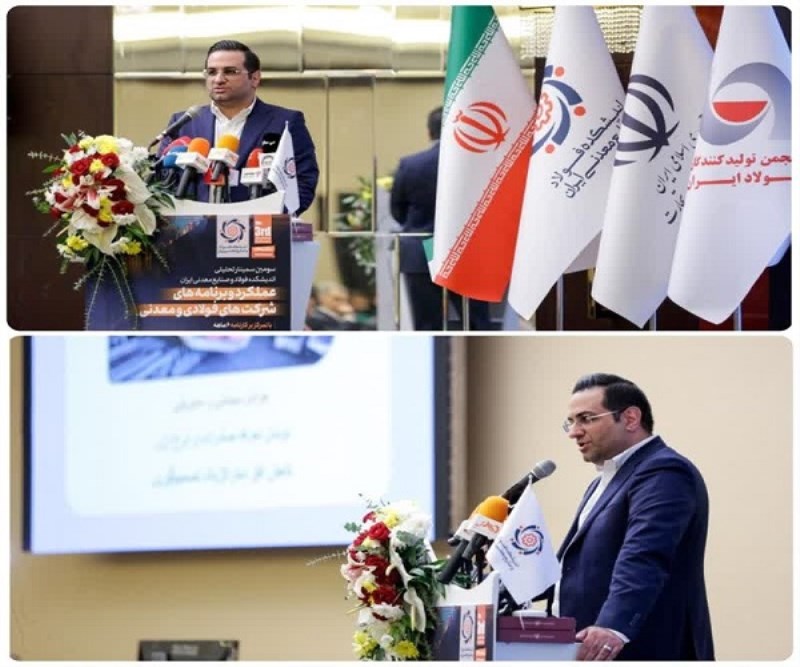 صنعت فولاد کشور نیازمند نگاه واقع‌ بینانه و تصمیم‌ گیری کارشناسانه است