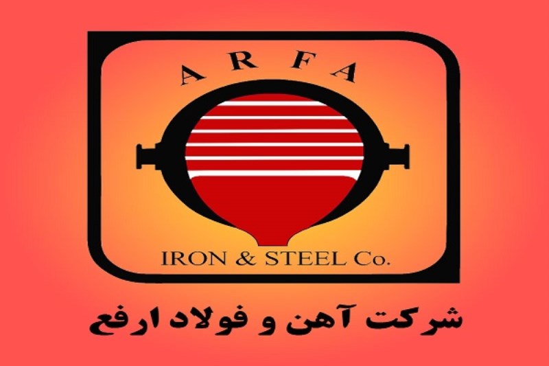 بحران انرژی و شفاف‌ سازی مالی؛ دلایل افت سود ارفع در سال ۱۴۰۳