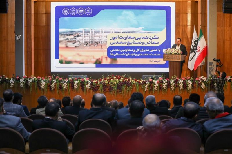 فولاد مباركه نقطه تلاقی صنعت سبز ، مدیریت آب و آینده‌ نگری در تولید