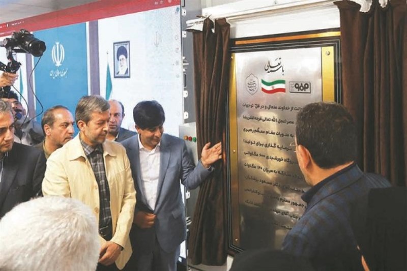 گام بلند فولاد مبارکه در مسیر انرژی‌ های پاک با سرمایه‌گذاری ۳۰۵ میلیون یورویی