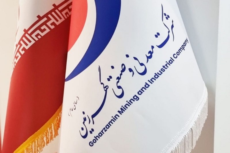 مرحله اول افزایش سرمایه گهرزمین با استقبال چشمگیر ۳۵۰۰ میلیارد تومانی مواجه شد