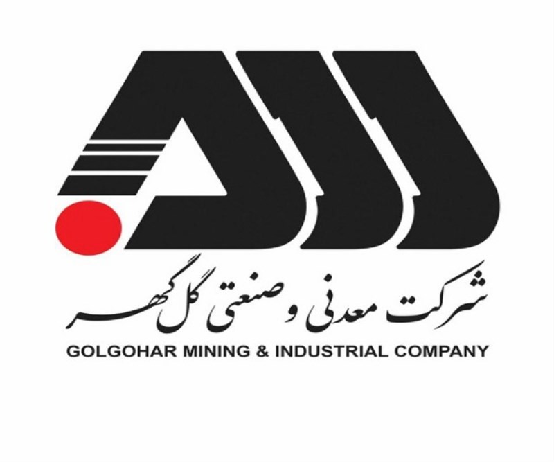 ثبت ۳ رکورد کمی و کیفی تولید در کارخانجات شرکت معدنی و صنعتی گل‌ گهر طی آبان ماه ۱۴۰۴