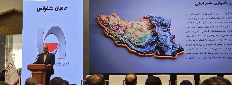 صنعت فولاد ایران در نقطه عطف تاریخی؛ گذار از توسعه کمی به تعالی کیفی تنها راه بقاست!