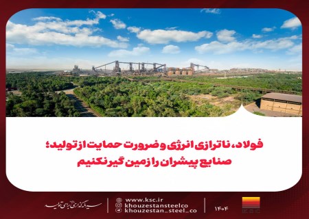 صنایع پیشران در صف اول محدودیت؛ زنگ خطر برای تولید