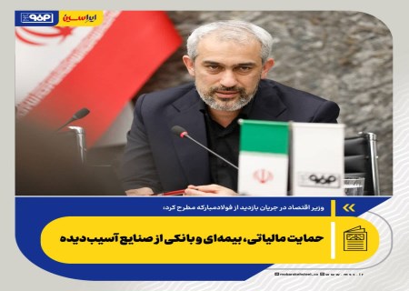 مدنی‌زاده: کشور وارد مرحله «جهاد اقتصادی» برای بازسازی صنایع شده است