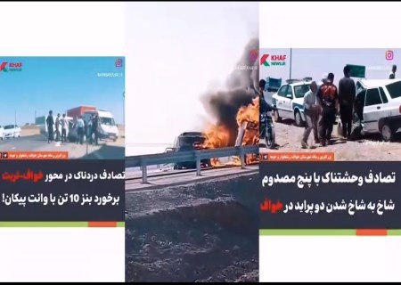 رکورد فولاد سنگان در توسعه زیرساخت؛ جاده امید در یک سال ساخته شد