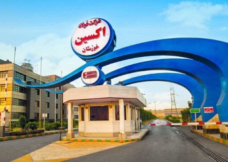 فولاد اکسین ، پیشگام در خودکفایی صنعتی و بومی‌ سازی قطعات راهبردی