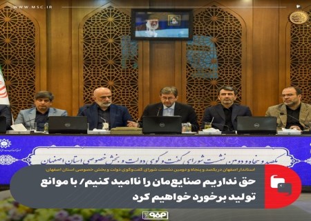 با موانع تولید برخورد خواهیم کرد