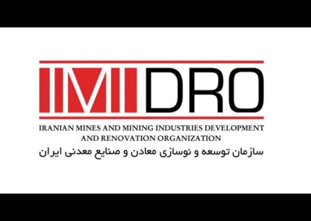 ایمیدرو وارد فاز تازه شد؛ ساخت زیرساخت برای عبور از بحران انرژی