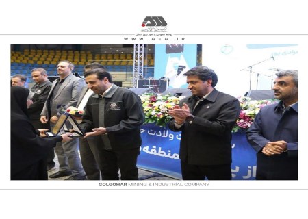 از پیشکسوتان تا نیروهای نمونه درمان؛ گل‌گهر میزبان آیین قدردانی از کادر سلامت شد