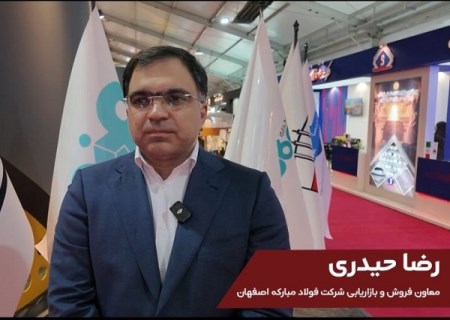 افزایش بیش از ۱۰۰ درصدی صادرات فولاد مبارکه در چهار ماه اخیر