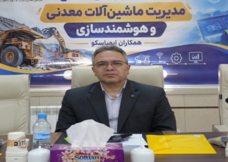 ایمپاسکو ماشین‌آلاتش را هوشمند می‌کند؛ داشبورد یکپارچه تجهیزات در راه است