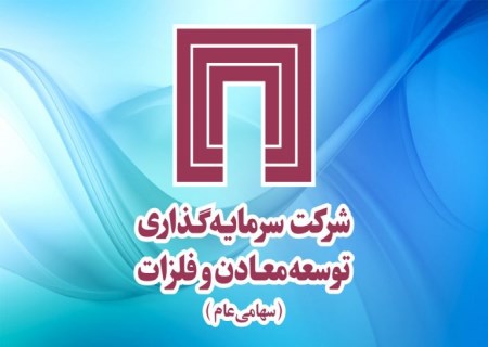 ومعادن الگوی ارزش‌آفرینی در کسب‌وکار معدن