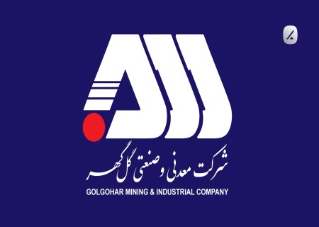 تداوم سرمایه گذاری در زیرساخت‌های معدنی/ صادرات محصول مازاد نیاز داخل