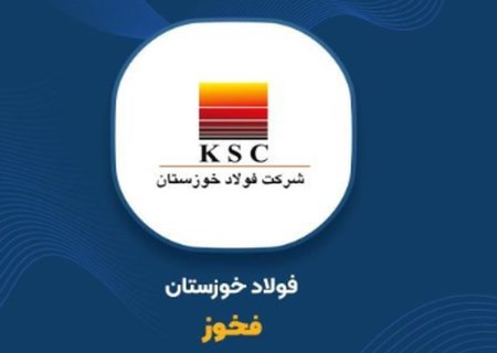 گزارش سالانه فخوز منتشر شد؛ درآمد عملیاتی ۳۵ درصد بالا رفت