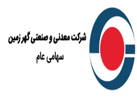 حمل پیوسته باطله های معدنی از طریق نوار نقاله (IPCC)