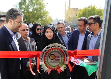 ۹۰۰ میلیارد ریال برای محیط‌زیست؛ پروژه‌های جدید لامرد به بهره‌برداری رسید