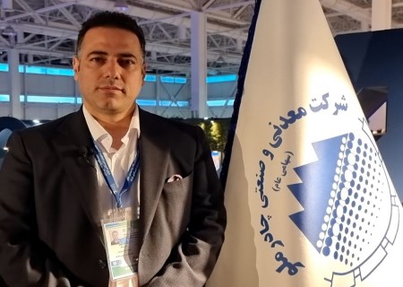 اهداف صادراتی چادرملو در سال ۱۴۰۴