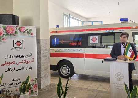 ارفع برای سلامت اردکان دست به کار شد؛ آمبولانس جدید به اورژانس رسید