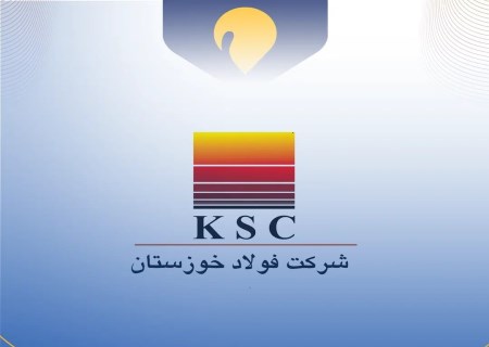فولاد خوزستان در مسیر فولاد سبز؛ مزیت فناوری به کمک «فخوز» آمد