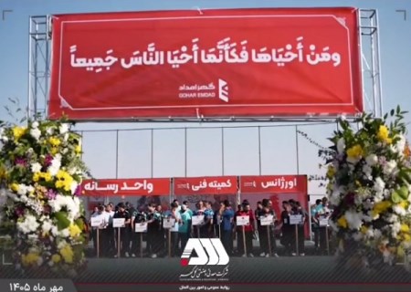 معاون وزیر کار در گل‌گهر: هرچه دیدم در مسیر توسعه و پیشرفت بود