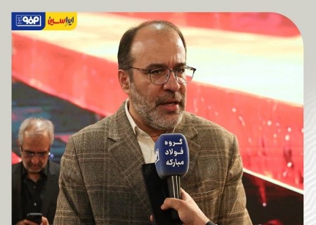 فولاد مبارکه حلقه وصل صنایع فولادی کشور است