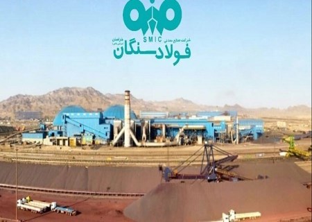 از کنسانتره هماتیتی تا افزایش ظرفیت گندله‌سازی