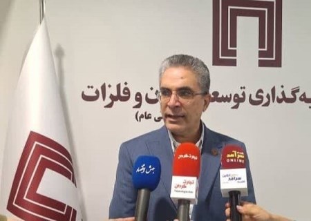 از افزایش ذخایر معدنی تا خودکفایی کاتالیست و نیروگاه‌ها ؛ ومعادن مسیر توسعه پایدار ایران را هموار می‌کند