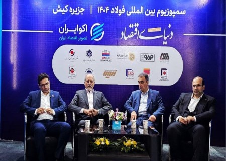هشدار انجمن فولاد و مدیران خوزستان و هرمزگان درباره از بین رفتن مزیت صادراتی کشور