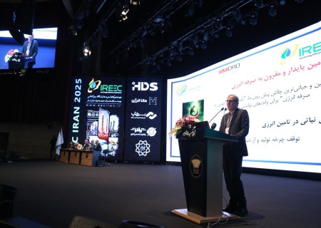 7 راهبرد کلان ایمیدرو برای رفع چالش انرژی صنایع معدنی