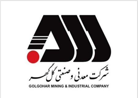 گل‌گهر ۶ درصد گهر انرژی را خرید؛ برق پایدار در اولویت کگل