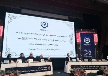رشد ۱۴ درصدی تولید میدکو؛ تداوم فعالیت در سخت‌ترین شرایط