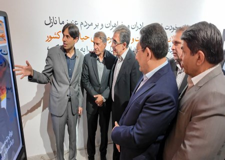 «عصر مس»؛ روایت آغاز شد