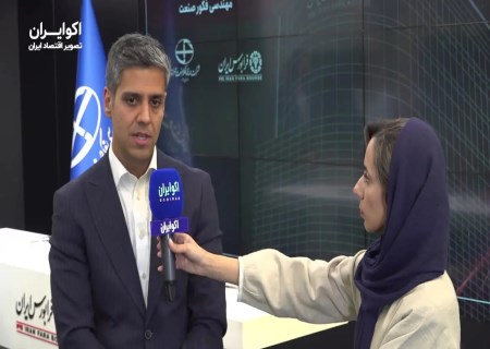 برنامه «فکور صنعت» برای عرضه ۱۵ درصدی سهام در فرابورس