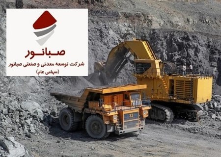 کنور در مسیر توسعه؛ از کارخانه ۲.۵ میلیون تنی گلالی تا تکمیل گندله‌سازی بیجار