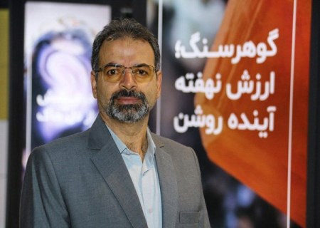 توسعه زنجیره ارزش گوهرسنگ‌ ها با رویکرد حضور در بازارهای جهانی