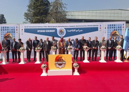 ایران کانماین ۲۰۲۶ افتتاح شد؛ حضور سفرای خارجی در مهم‌ترین رویداد معدنی تهران