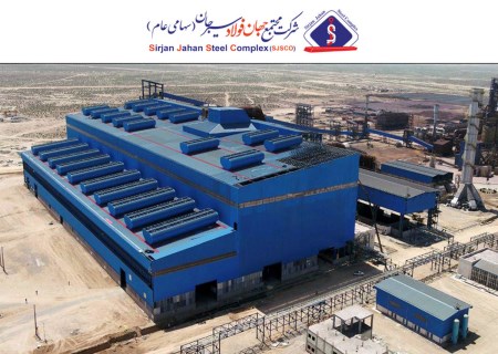 مناقصه خرید ۴ رله SIEMENS توسط جهان فولاد سیرجان