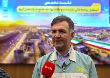 یکپارچه‌سازی منابع مالی گروه فولاد مبارکه، گامی برای تقویت سرمایه‌گذاری و توسعه
