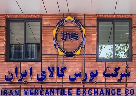“فملی”، “فولاد” و “کگل” در جمع برترین‌ های هفته بورس کالا