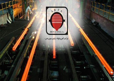 افزایش سرمایه یک‌هزار میلیارد تومانی برای «ارفع» تصویب شد